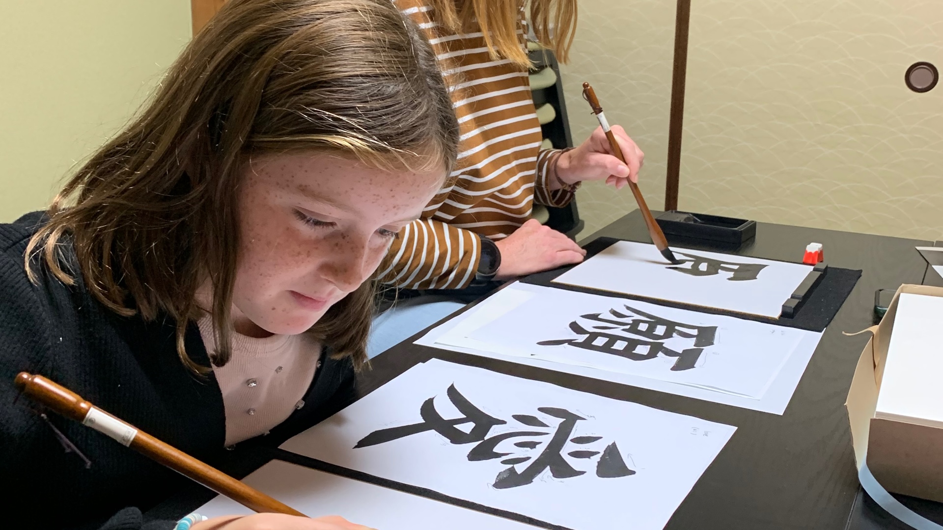 Japanese Calligraphy
